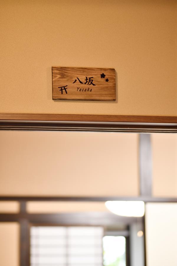 Kyoto Tachibanaya Gion Rokuhara Hotel Exterior foto